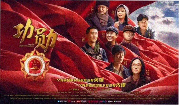 影视推荐轮播